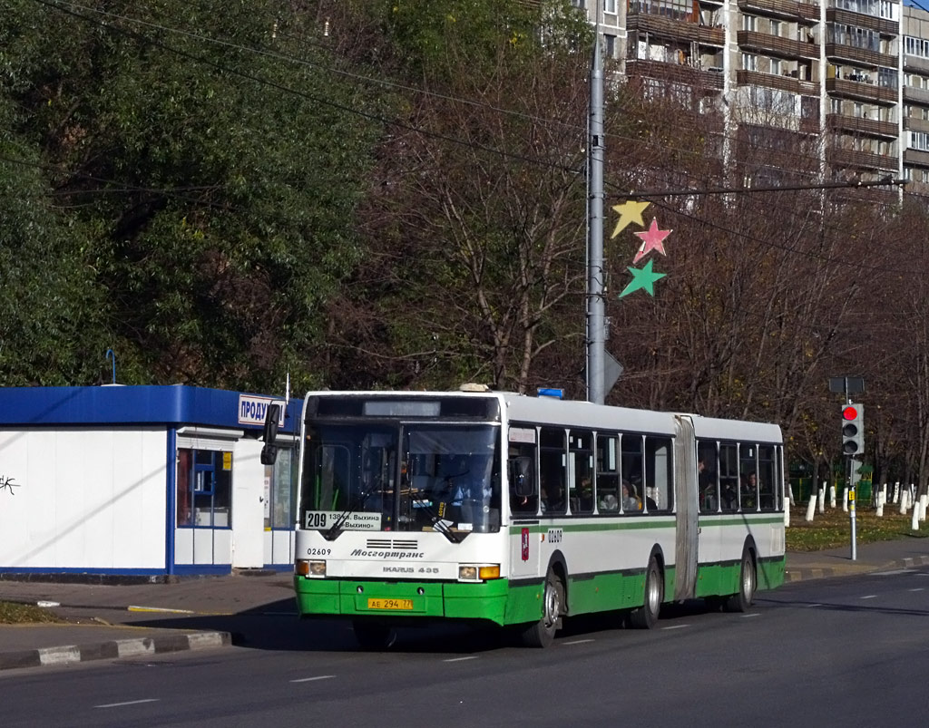 Москва, Ikarus 435.17 № 02609