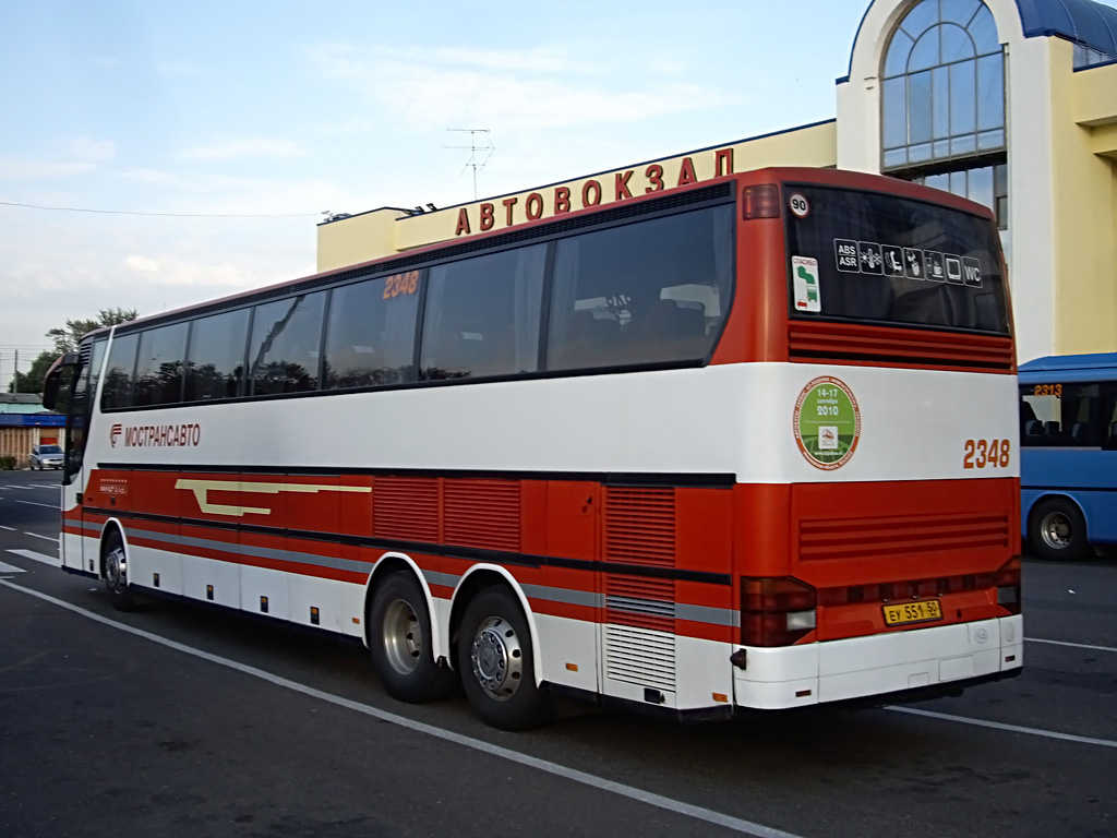 Московская область, Setra S317HDH № 2348