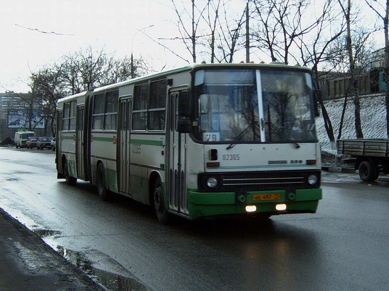 Москва, Ikarus 280.33M № 02365