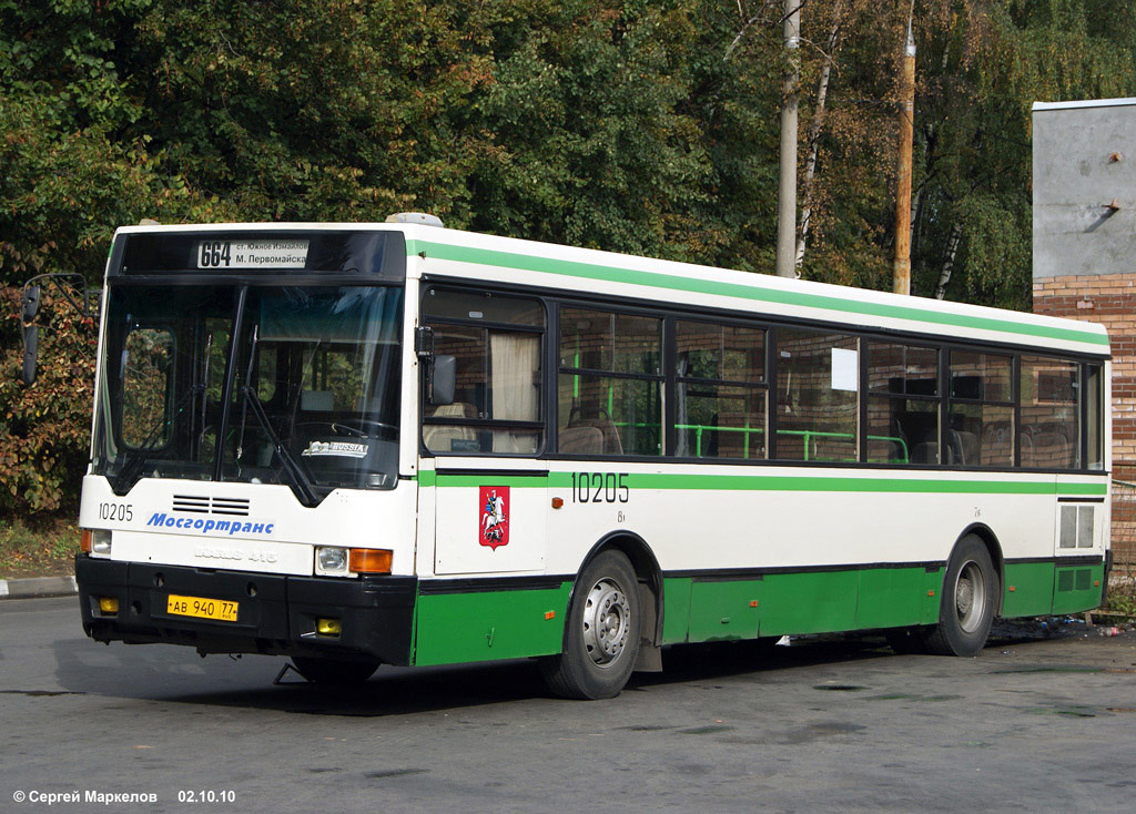 Москва, Ikarus 415.33 № 10205