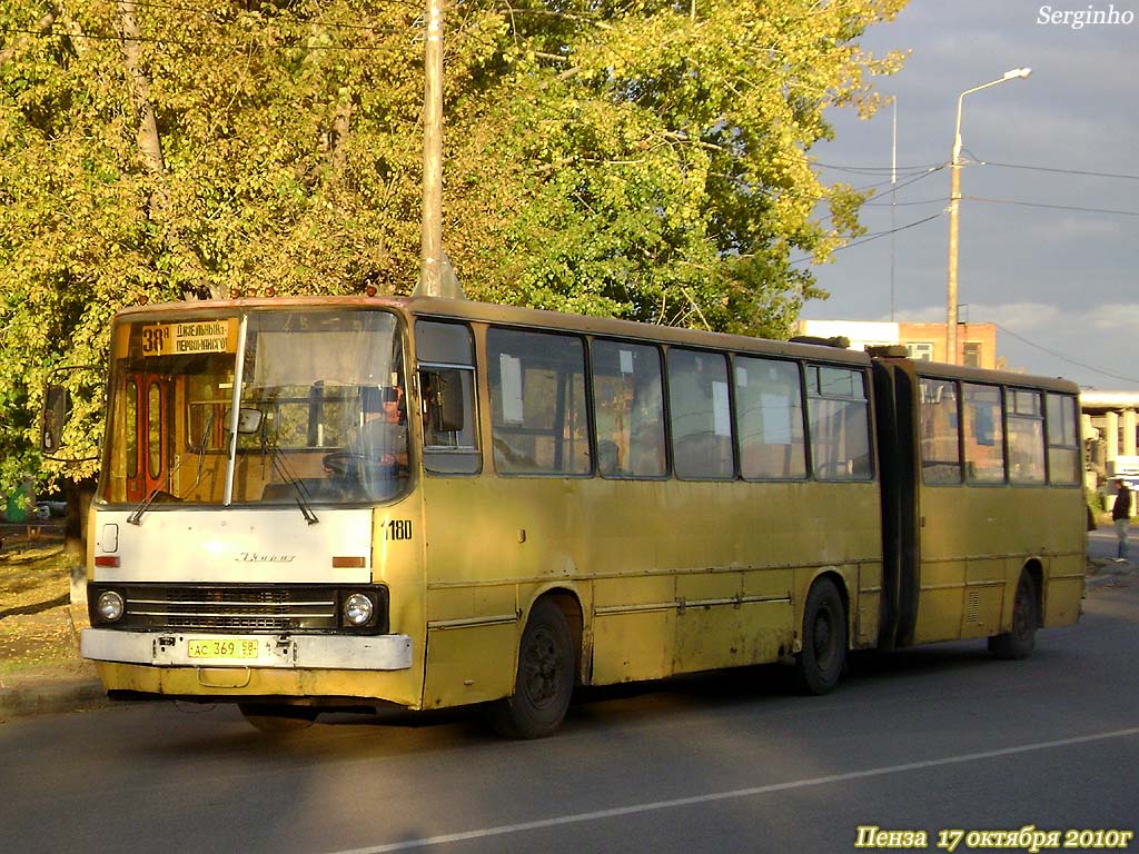 Пензенская область, Ikarus 280.03 № 1180