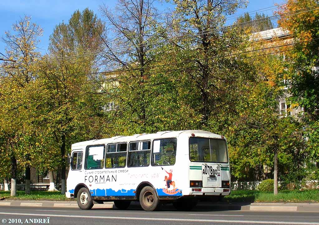 Нижегородская область, ПАЗ-3205-110 № А 078 ВО 152