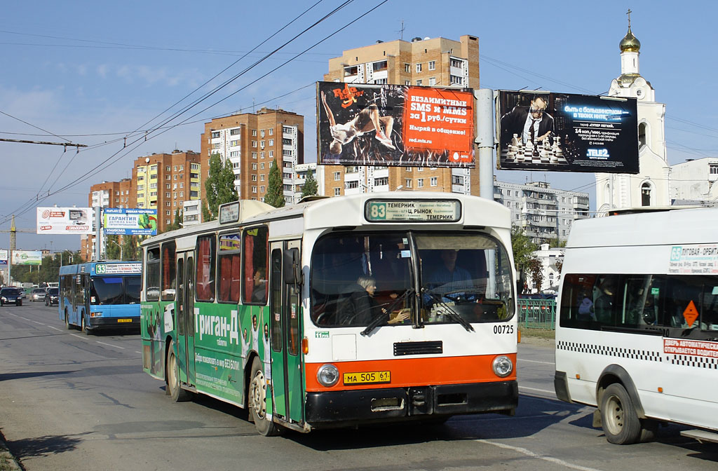 Ростовская область, Mercedes-Benz O305 № 00725