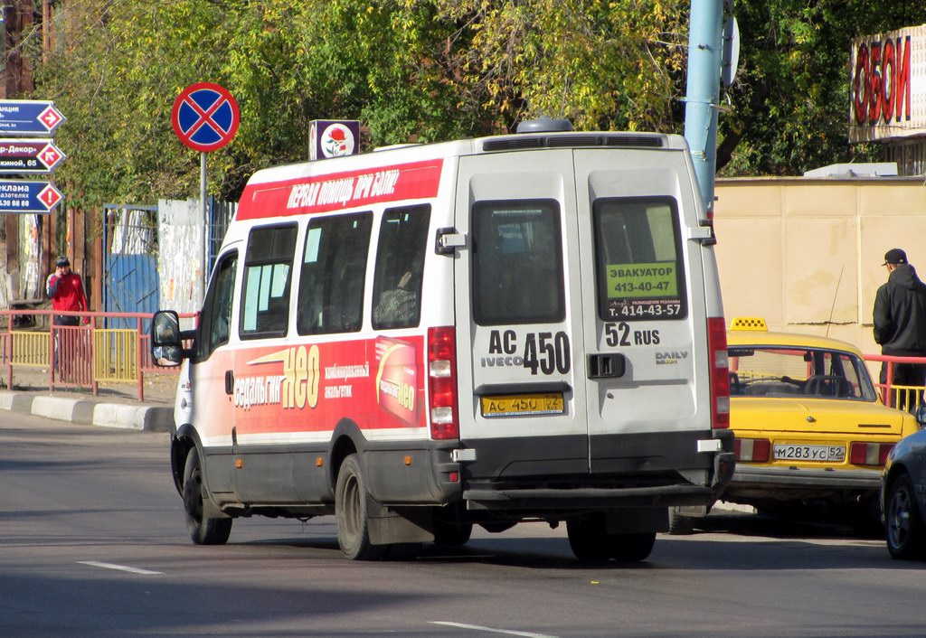 Нижегородская область, София (IVECO Daily 45С15) № АС 450 52