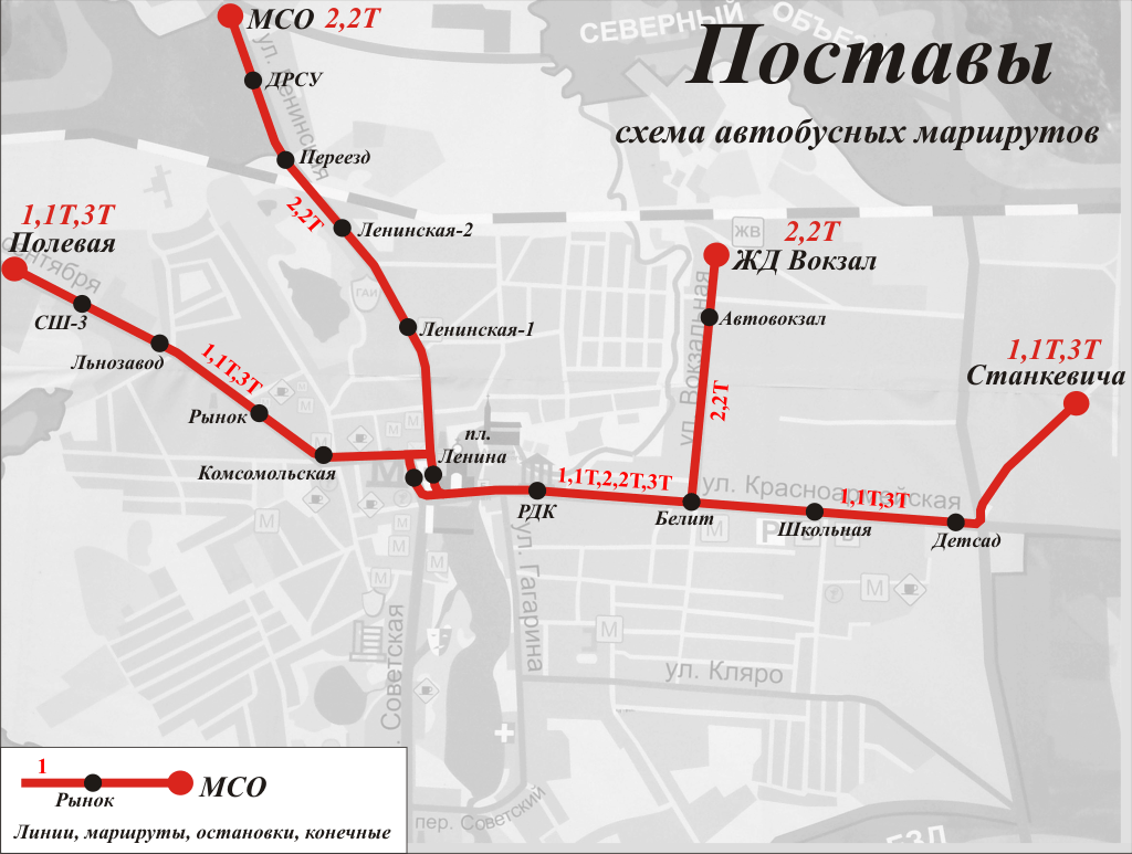 Остановки пинска. Схема общественного транспорта Гродно. Витебск схема транспорта. Поставы на карте. Схема городских автобусных маршрутов Молодечно.