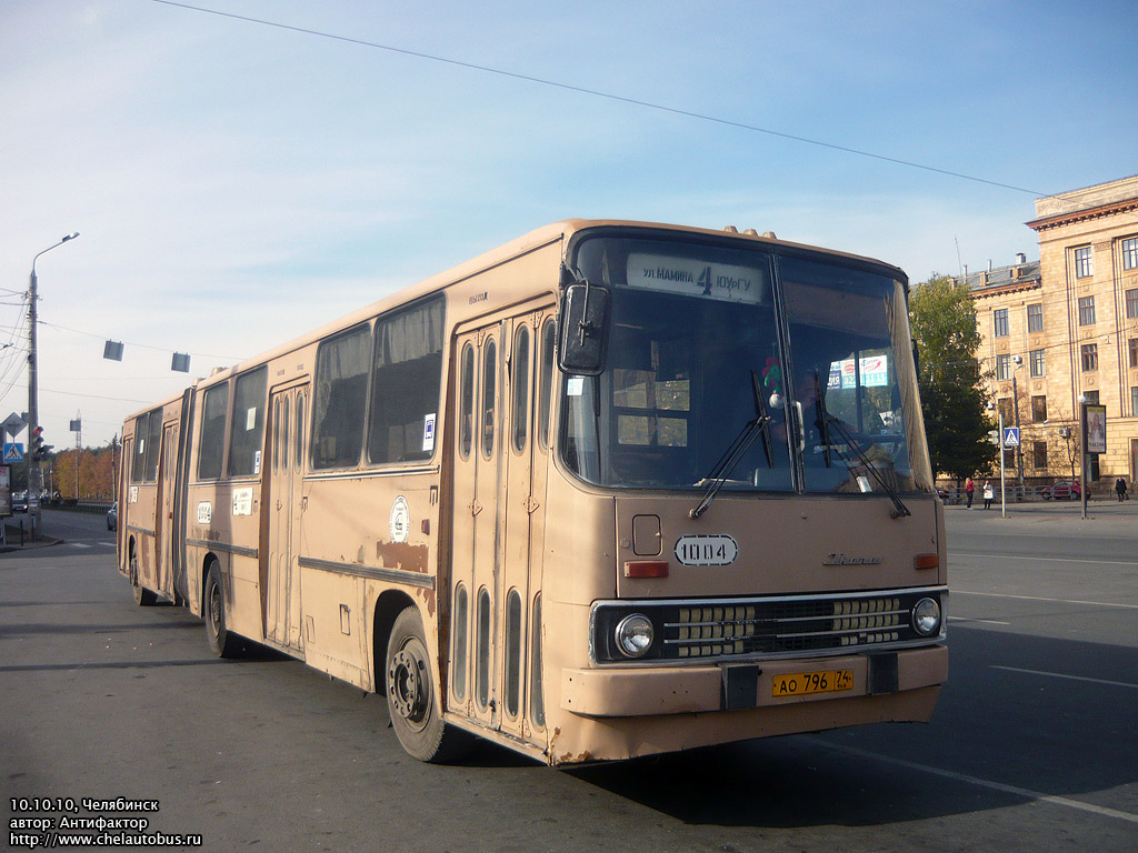 Челябинская область, Ikarus 280.02 № 1004