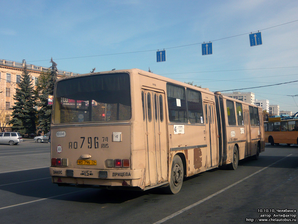 Челябинская область, Ikarus 280.02 № 1004