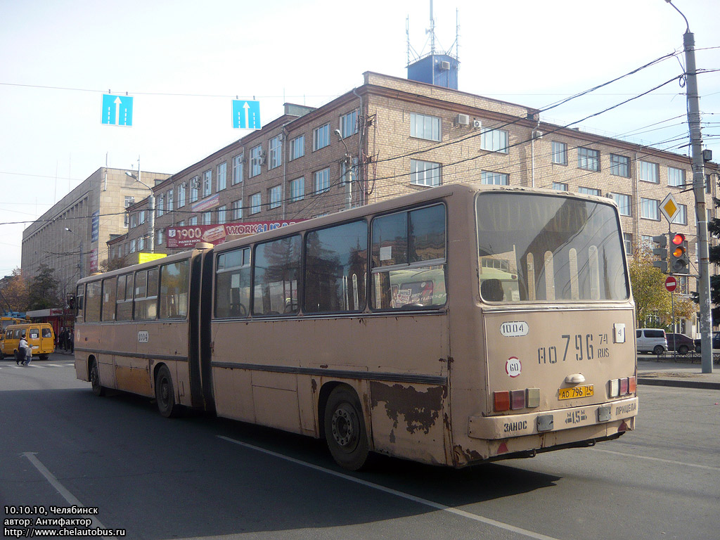 Челябинская область, Ikarus 280.02 № 1004