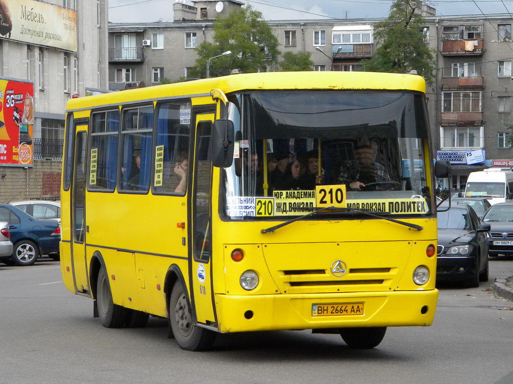 Одесская область, ЧАЗ-А074 "Бархатец" № BH 2664 AA