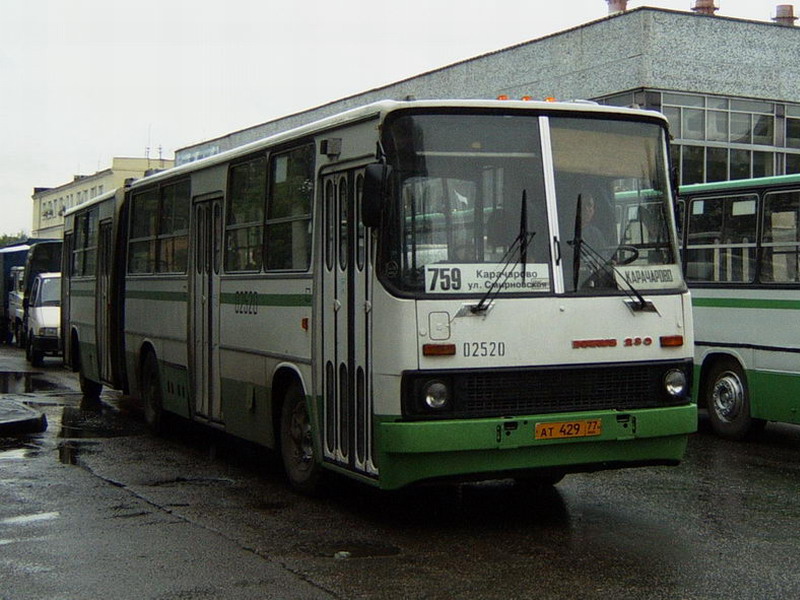 Москва, Ikarus 280.33 № 02520