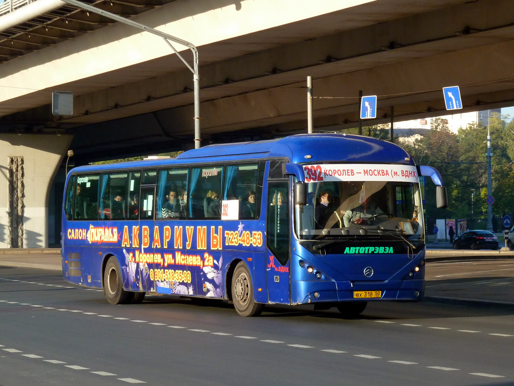 Вднх 392 автобус. Автобус 392 ВДНХ Королев. Автобус 392 Королев-Москва. 392 Автобус Королев. Домтрансавто Королев.