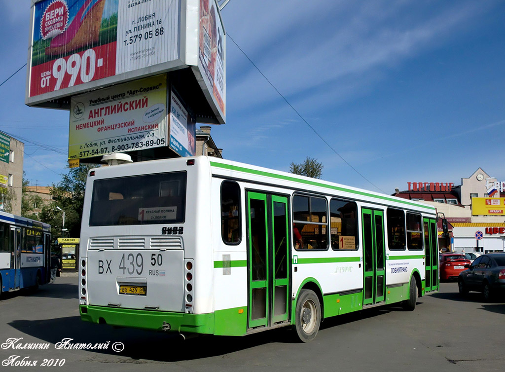 Московская область, ЛиАЗ-5256.35 № ВХ 439 50