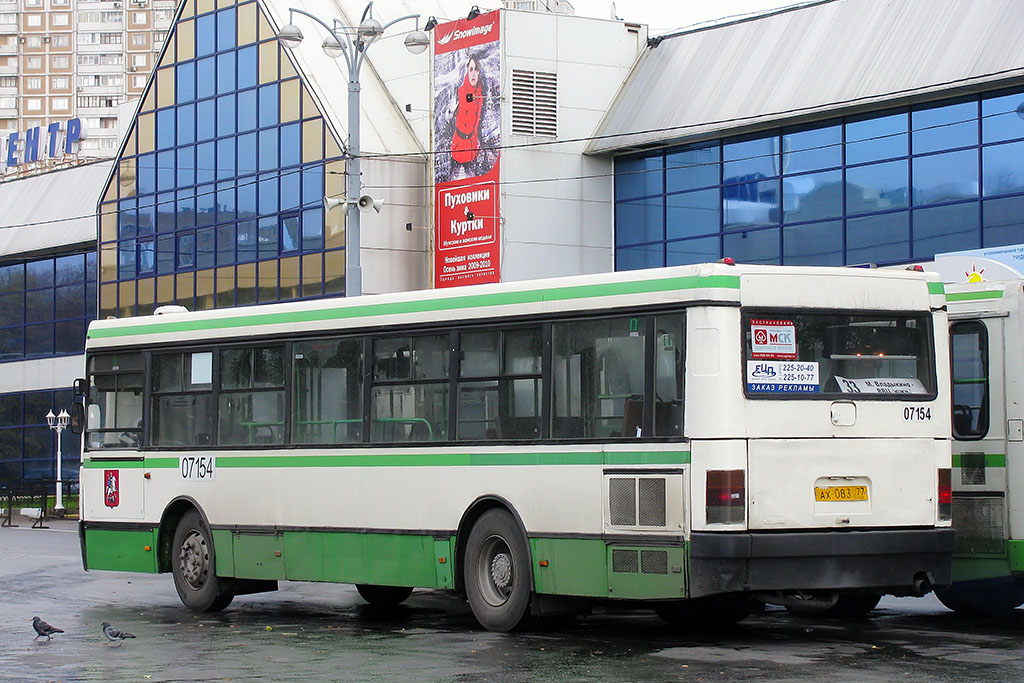 Москва, Ikarus 415.33 № 07154