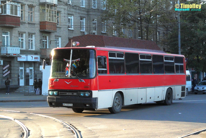 Днепропетровская область, Ikarus 250.59 № AE 3258 AA