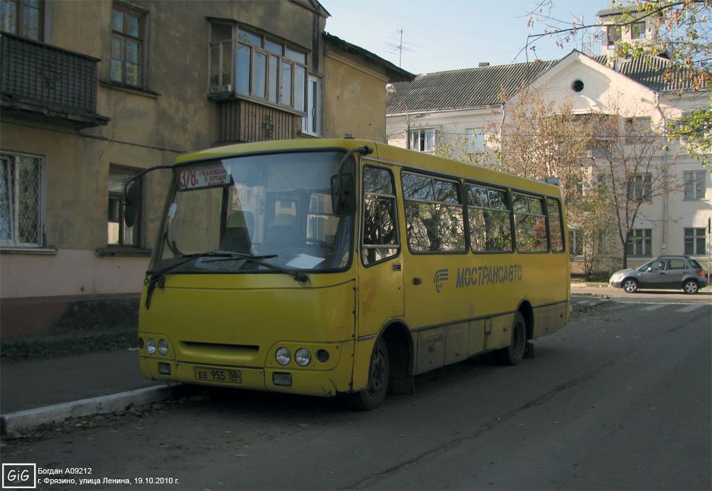 Московська область, Богдан А09212 № 4154