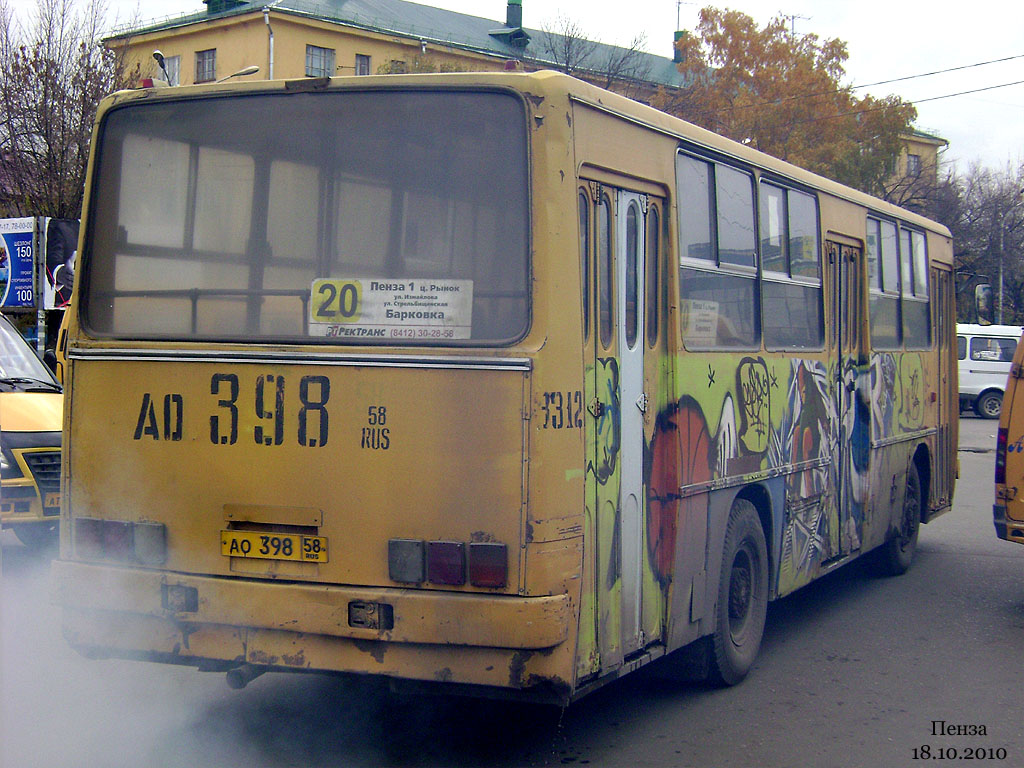 Пензенская область, Ikarus 260.37 № 3312