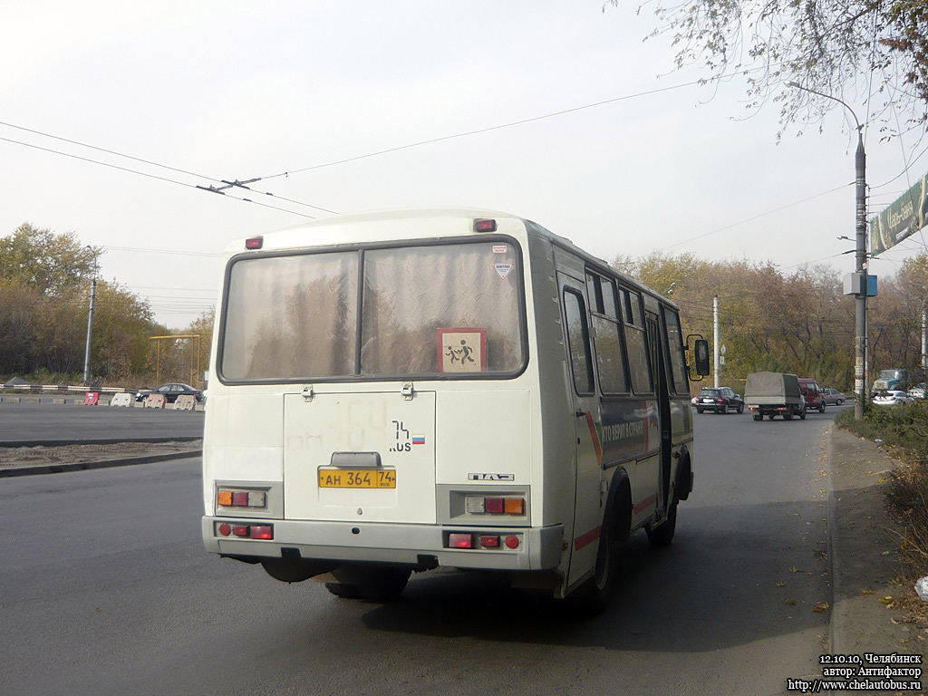 Челябинская область, ПАЗ-32053 № АН 364 74