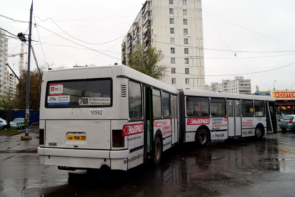 Москва, Ikarus 435.17 № 10592