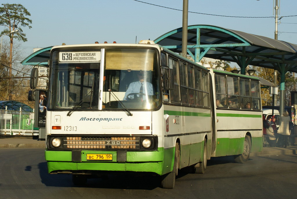 Москва, Ikarus 280.33M № 12313