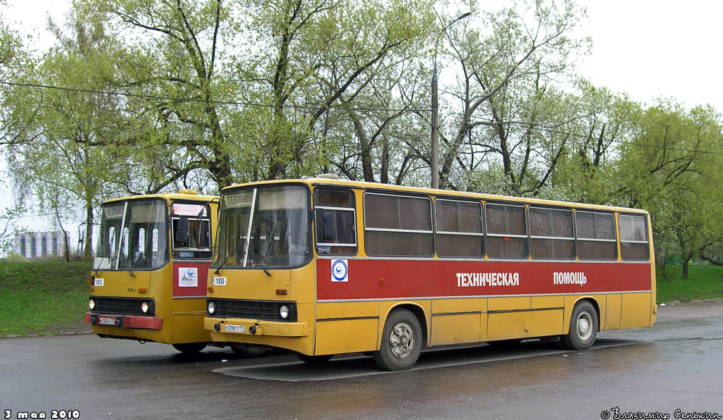 Москва, Ikarus 260 (280) № 11035