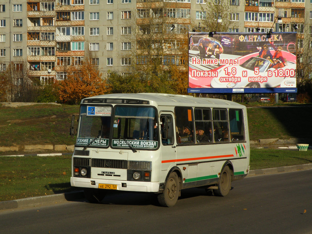 Нижегородская область, ПАЗ-32054 № АЕ 292 52