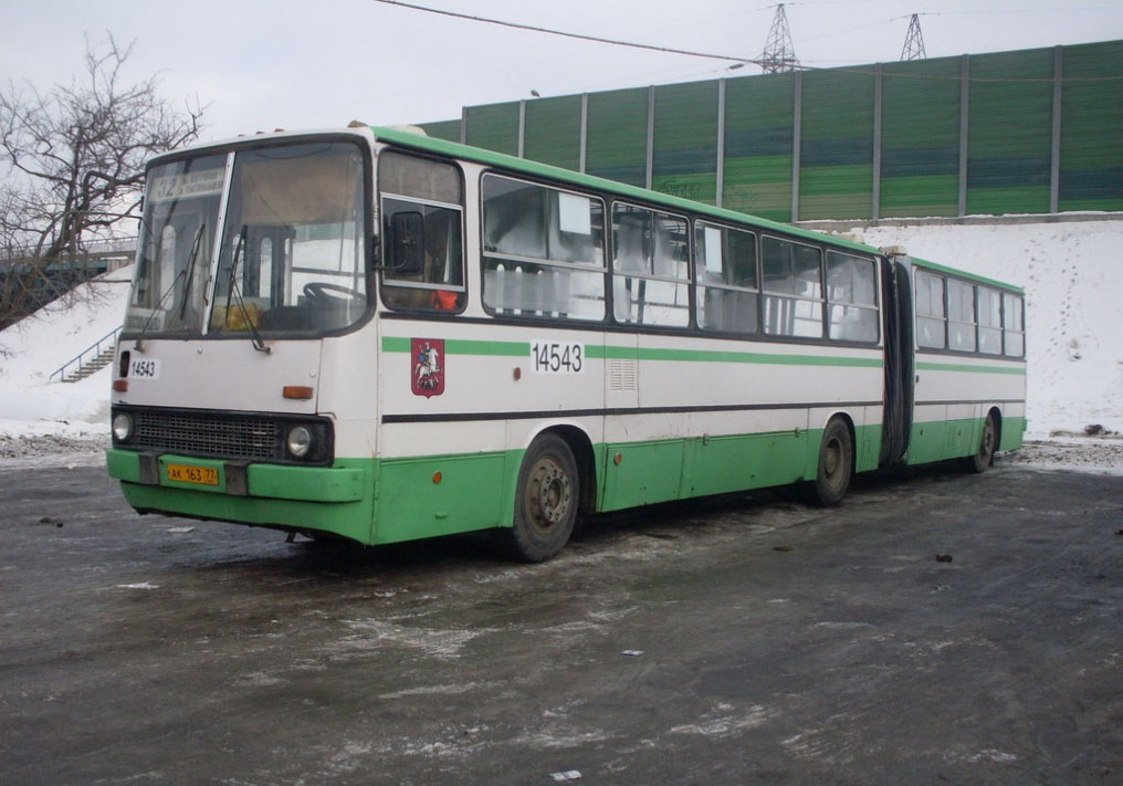 Москва, Ikarus 280.33M № 14543