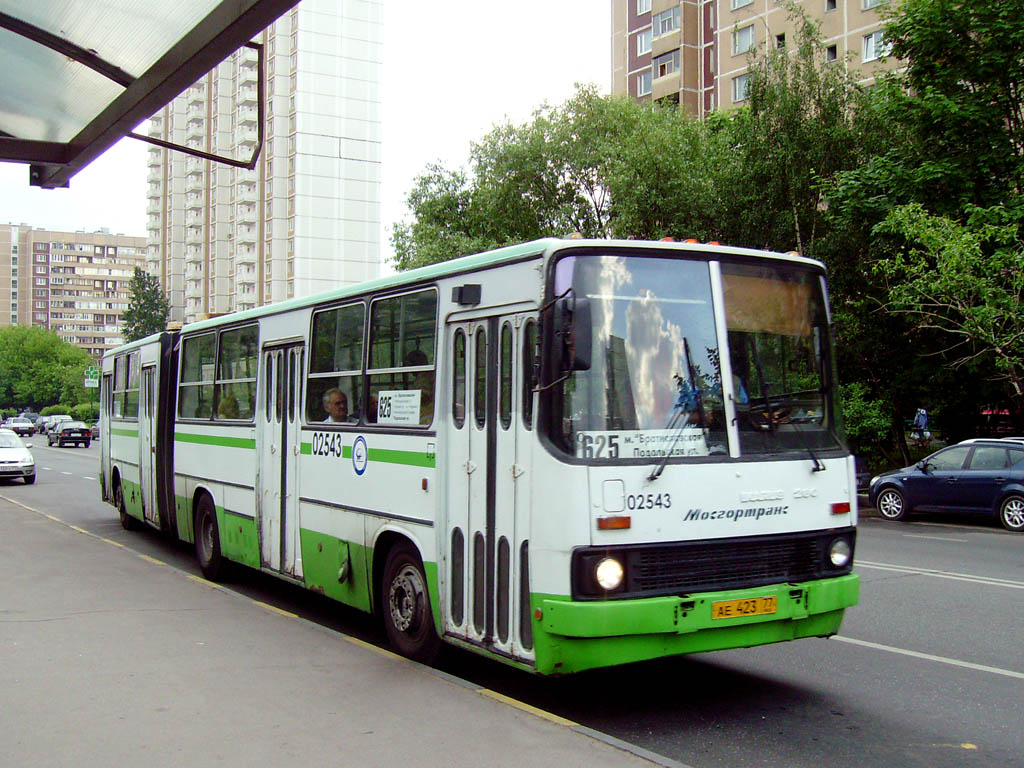 Москва, Ikarus 280.33M № 02543