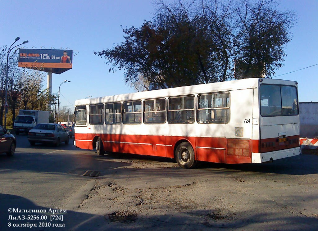 Свердловская область, ЛиАЗ-5256.00 № 724