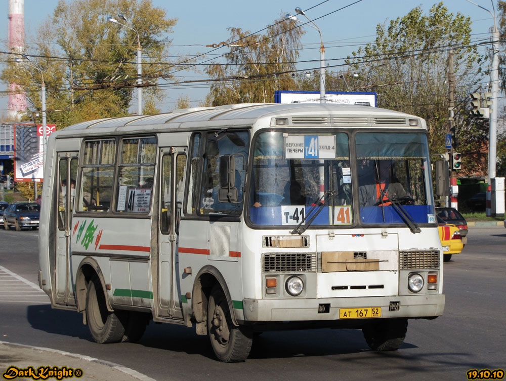 Нижегородская область, ПАЗ-32054 № АТ 167 52