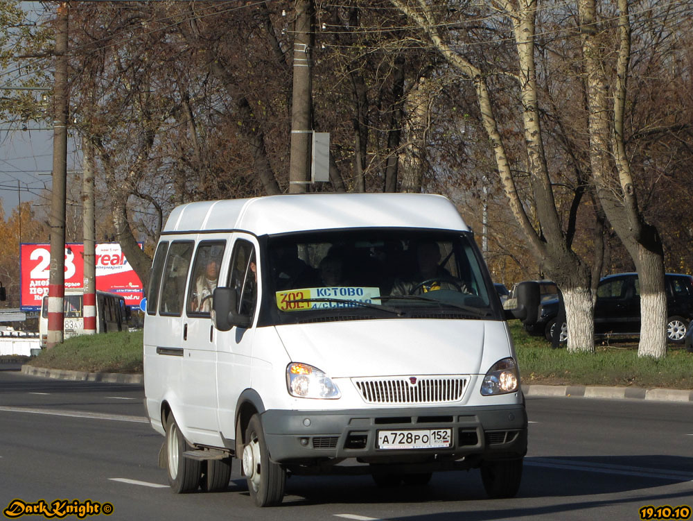 Нижегородская область, ГАЗ-322132 (XTH, X96) № 200