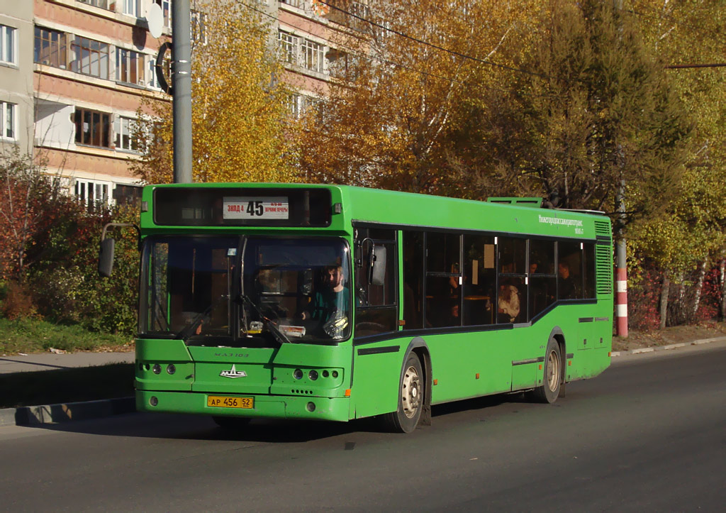 Нижегородская область, Самотлор-НН-5295 (МАЗ-103.075) № 70875