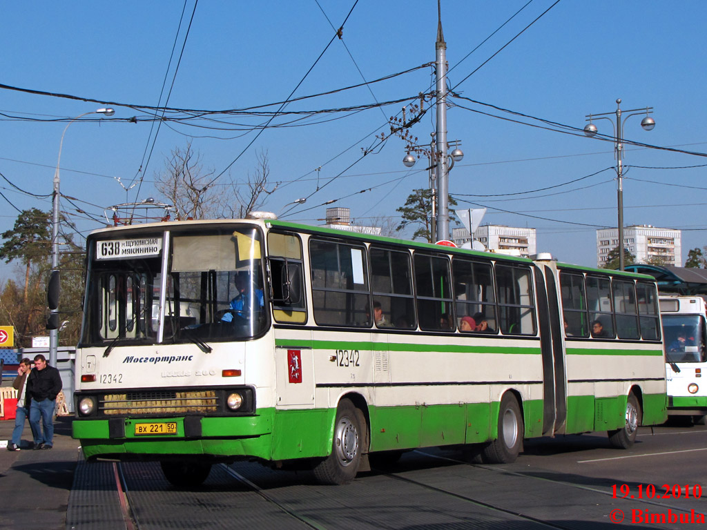 Москва, Ikarus 280.33M № 12342