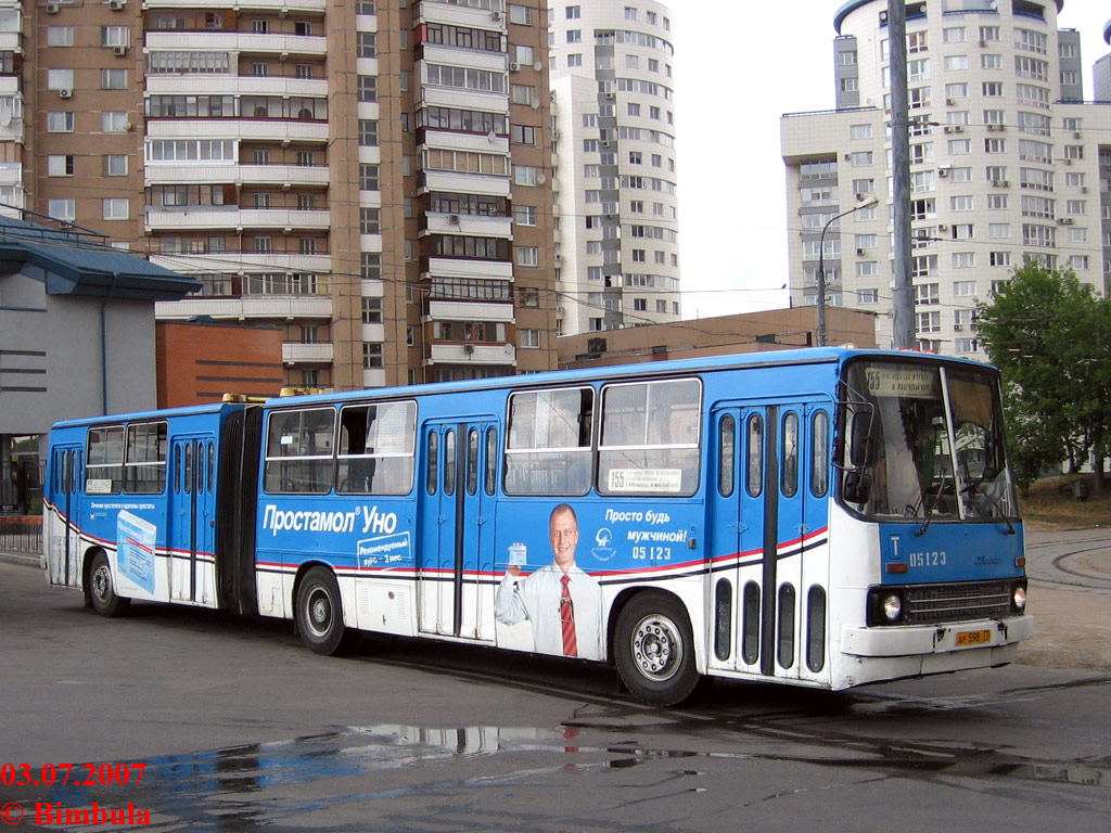 Москва, Ikarus 280.33M № 05123