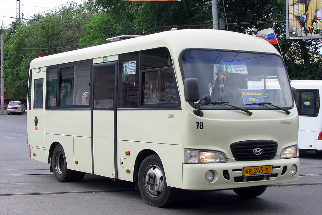 Ростовская область, Hyundai County SWB C08 (РЗГА) № 78