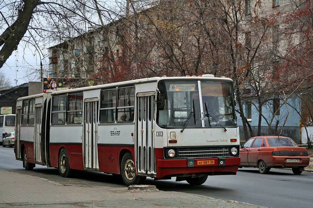 Свердловская область, Ikarus 280.33 № 1303