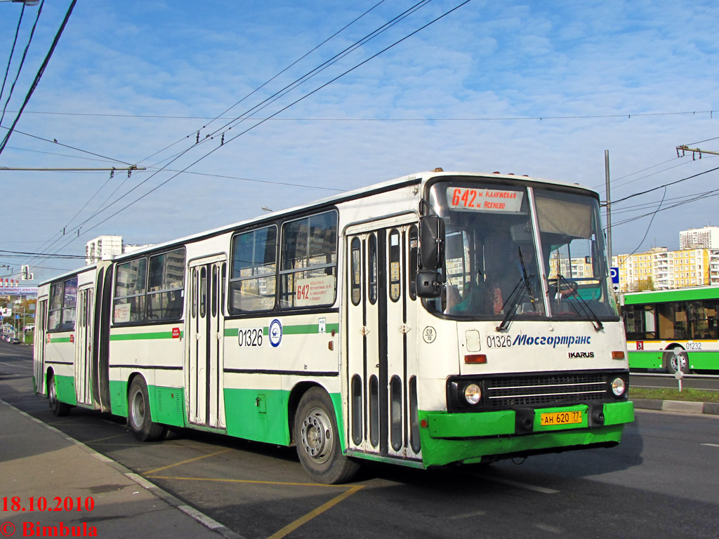 Μόσχα, Ikarus 280.33M # 01326