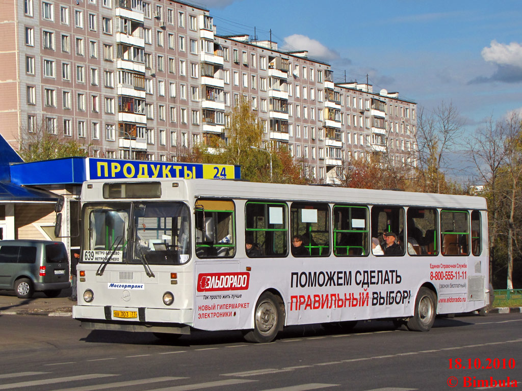 Москва, ЛиАЗ-5256.25 № 18380