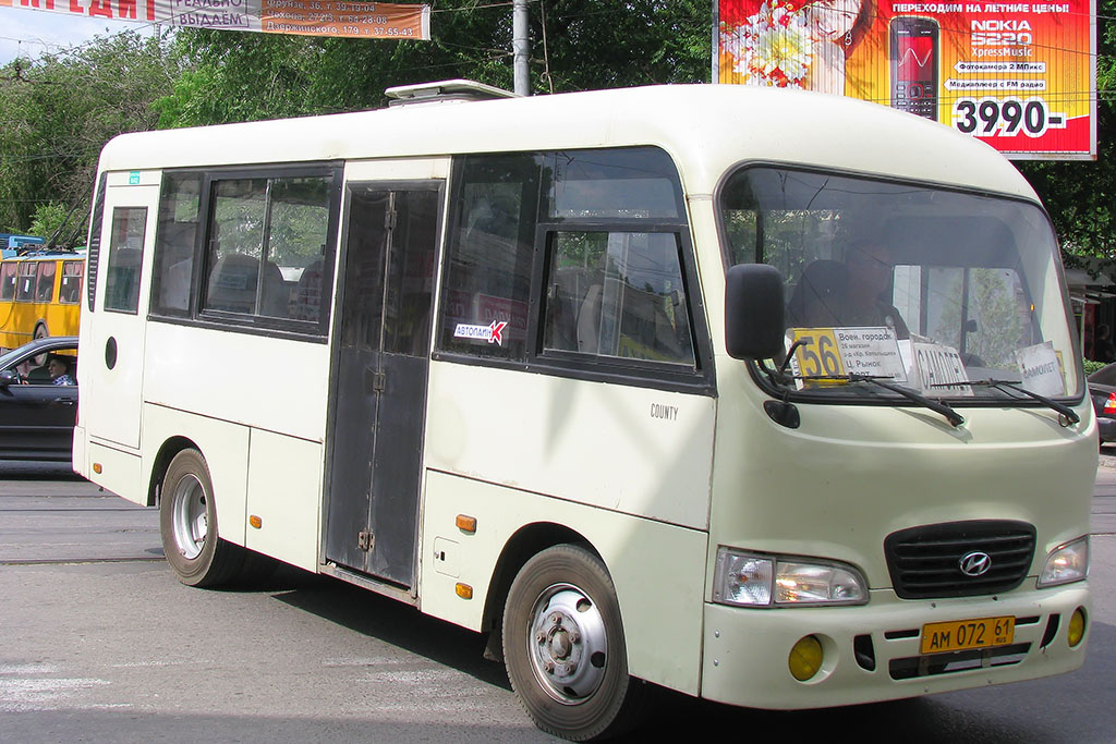 Ростовская область, Hyundai County SWB C08 (РЗГА) № 55