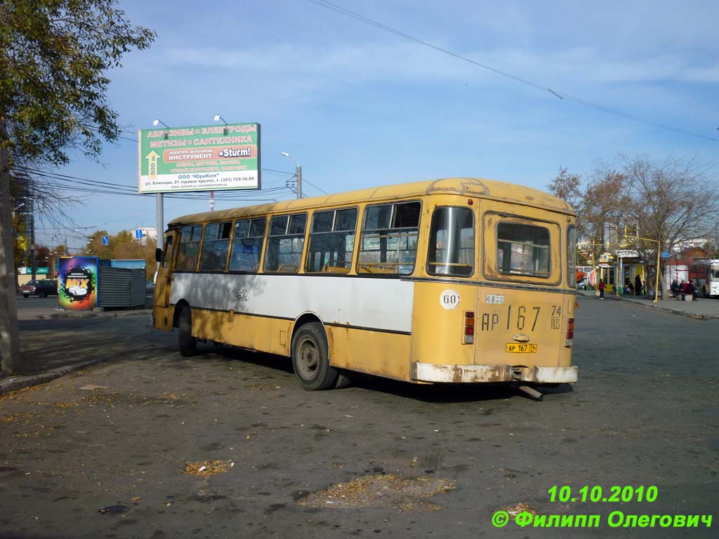 Челябинская область, ЛиАЗ-677М № 4632