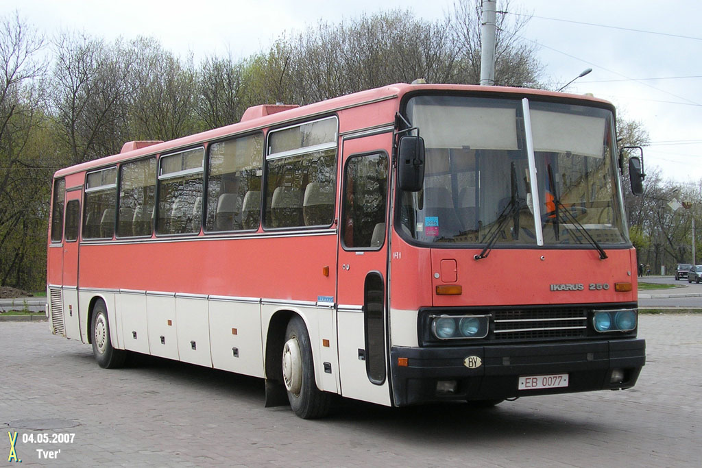 Ев 250