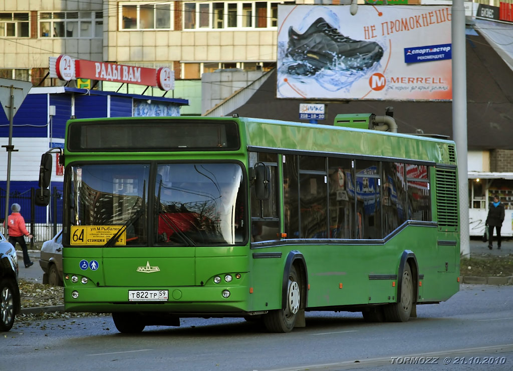 Маршрут 64 пермь остановки. МАЗ 103.476. МАЗ 103 Пермь. Автобус МАЗ 103 Пермь. МАЗ 161.