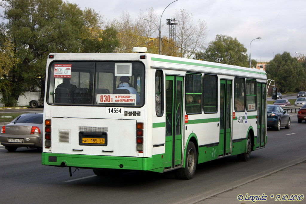 Москва, ЛиАЗ-5256.25 № 14554