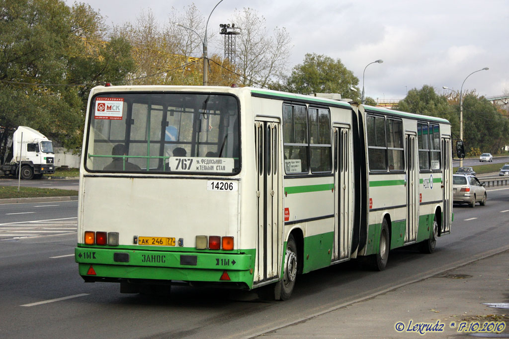 Москва, Ikarus 280.33M № 14206