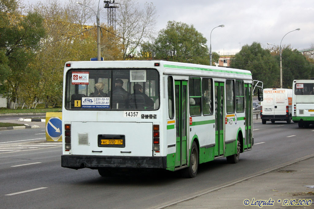 Москва, ЛиАЗ-5256.25 № 14357