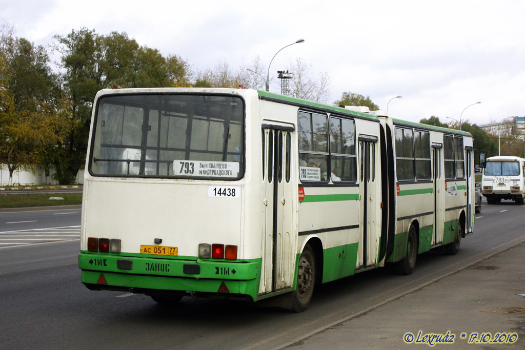 Москва, Ikarus 280.33M № 14438