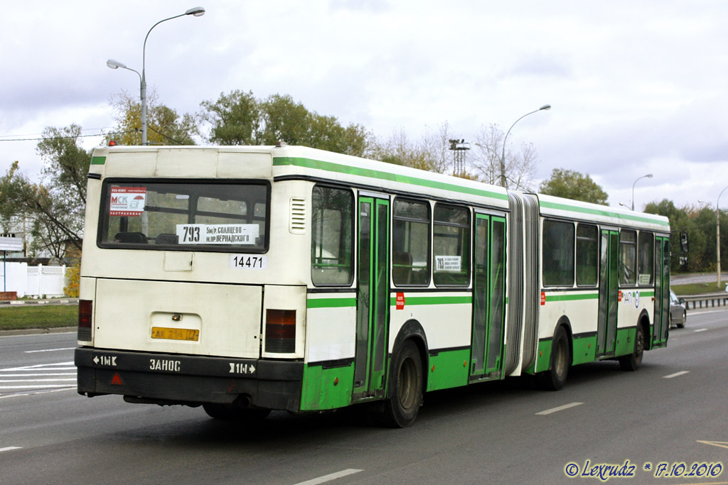 Москва, Ikarus 435.17 № 14471