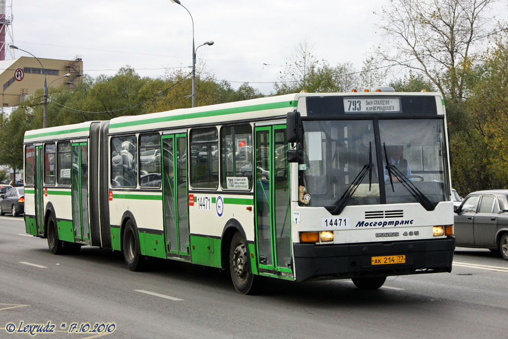 Москва, Ikarus 435.17 № 14471