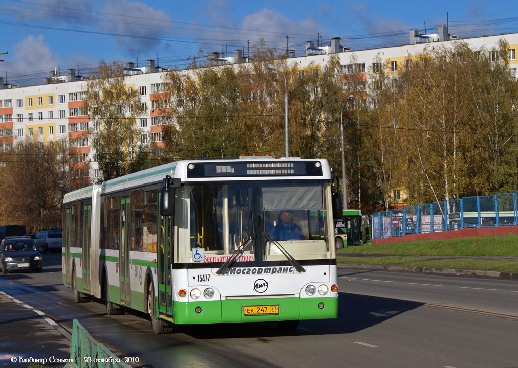 Москва, ЛиАЗ-6213.20 № 15477