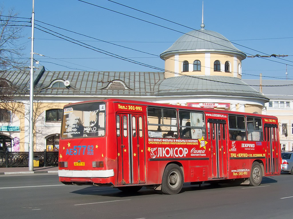 Рязанская область, Ikarus 260.37 № 1336