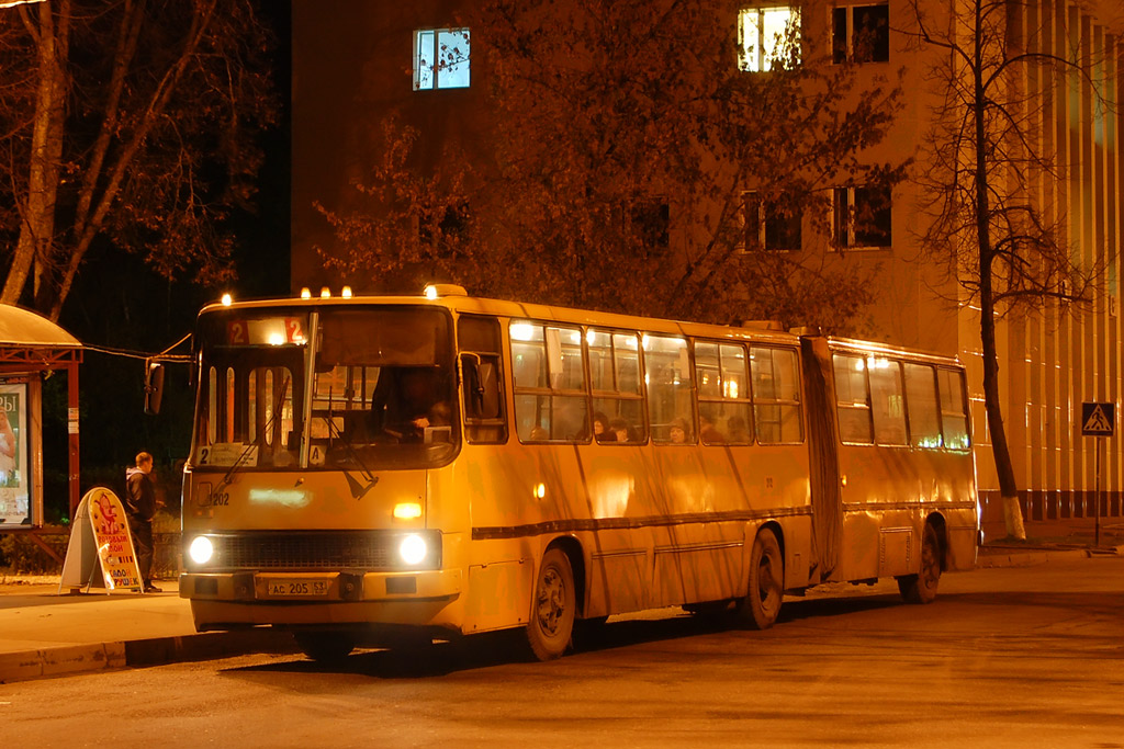 Новгородская область, Ikarus 280.33 № 202